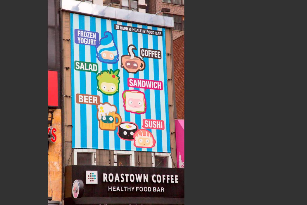 Werbetafel für gesundes Essen und Bier in New York